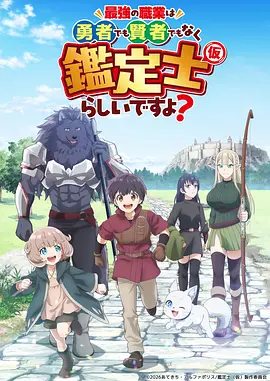凡人修仙传 国漫 韩立南宫婉